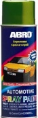 Краска-спрей лада № 307 зел.сад (темно-зеленый) (473 мл)