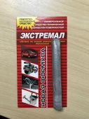 Сварочный карандаш ЭКСТРЕМАЛ