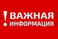 Режим работы мотосалона OMAKS Режим работы мотосалона OMAKS