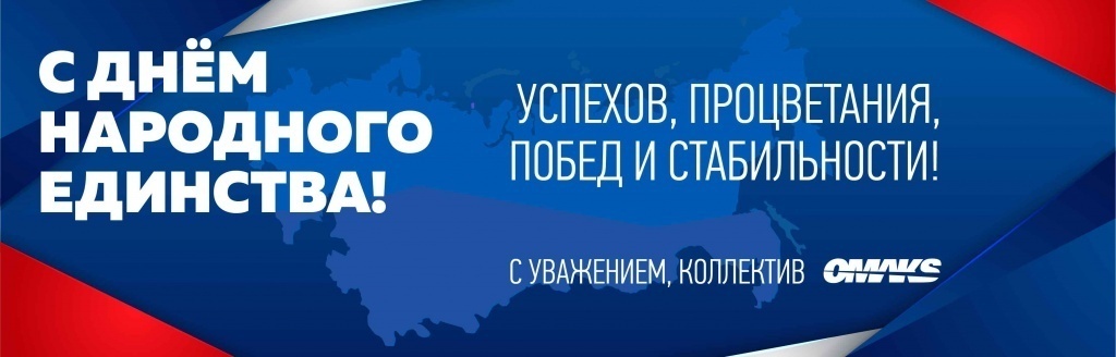 день народного единства-05.jpg день народного единства-05.jpg