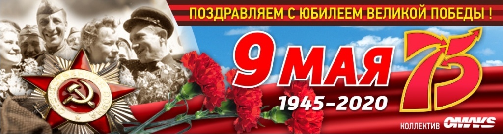 Омакс на главную.jpg Омакс на главную.jpg