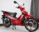 Электроскутер PANTHER, 1500W красный Электроскутер PANTHER, 1500W красный