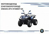 Инструкции и руководства по эксплуатации Инструкции и руководства по эксплуатации